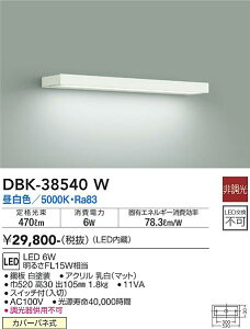 DBK-38540W d@ LEDLb`Cg I XCb`t F