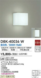 DBK-40036W ����d�@ LED�u���P�b�g���C�g �����F