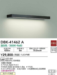 DBK-41462A d@ LEDuPbgCg F
