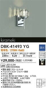 DBK-41493YG d@ LEDuPbgCg  dF