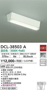 DCL-38503A d@ LEDLb`Cg I F