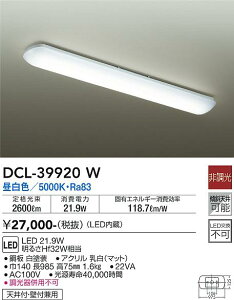 DCL-39920W ����d�@ LED�L�b�`�����C�g �����F