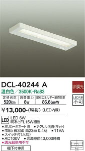 DCL-40244A d@ LEDLb`Cg I XCb`t F