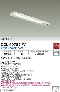 DCL-40785W d@ LEDLb`Cg I ߐڃXCb`t F