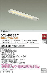 DCL-40785Y d@ LEDLb`Cg I ߐڃXCb`t dF