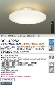 DCL-40982 d@ LEDV[OCg `14 F 