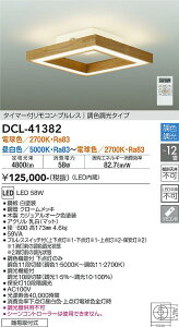 DCL-41382 d@ LEDV[OCg `12  F