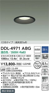DDL-4971ABG d@ pLED_ECg 100  F