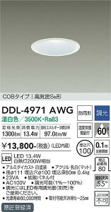 DDL-4971AWG d@ pLED_ECg 100  F