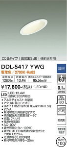 DDL-5417YWG d@ XΓVp pLED_ECg 100  dF