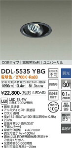 DDL-5535YBG d@ pLEDjo[T_ECg 100  dF