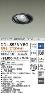 DDL-5538YBG d@ pLEDjo[T_ECg 125  dF