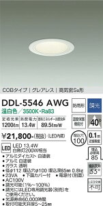 DDL-5546AWG d@ pLED_ECg 100  F