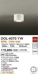 DOL-4070YW ����d�@ �����pLED�V�[�����O���C�g �d���F