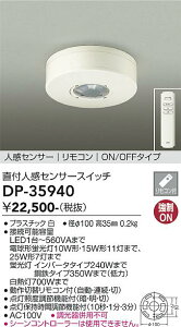 DP-35940 d@ tlZT[XCb` Rt