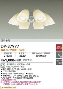 DP-37977 d@ V[Ot@p 6p Vo[yK@풍Ӂz dF