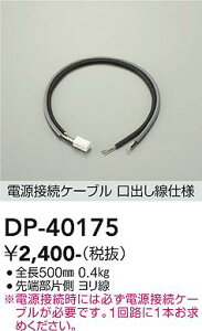 DP-40175 d@ dڑP[u odlyK@풍Ӂz