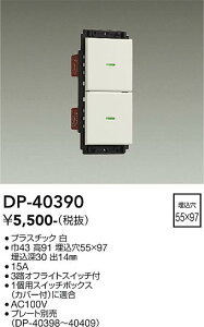 DP-40390 d@ ON/OFFXCb` 2p 