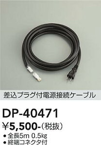 DP-40471 d@ vOtdڑP[uyK@풍Ӂz