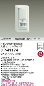 DP-41174 d@ gCǎtCpZT[XCb` CAON/OFF^Cv yK@풍Ӂz