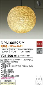 DPN-40595Y d@ aLEDy_gCg dF
