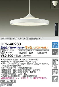 DPN-40983 d@ LEDy_gCg `10 F 
