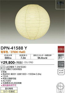 DPN-41588Y d@ aLEDy_gCg dF