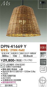 DPN-41669Y d@ aLEDy_gCg dF