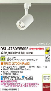 DSL-4780YWSS ����d�@ �z���_�N�g�pLED�X�|�b�g���C�g �d���F