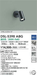 DSL-5398ABG d@ LEDX|bgCg  F