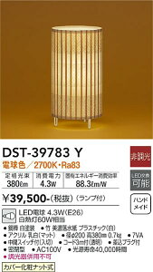 DST-39783Y d@ aLEDX^h dF
