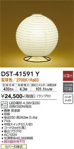 DST-41591Y d@ aLEDX^h dF