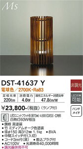 DST-41637Y d@ aLEDX^h dF