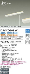 DSY-CD101W ����d�@ LED�ԐڏƖ� ���� ���F