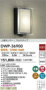 DWP-36900 d@ lZT[tLED|[`Cg dF