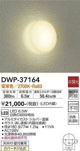 DWP-37164 d@ LED dF