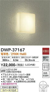 DWP-37167 d@ LED dF