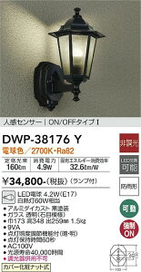 DWP-38176Y d@ lZT[tLED|[`Cg dF