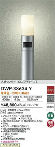 DWP-38634Y d@ lZT[tLEDK[fCg dF