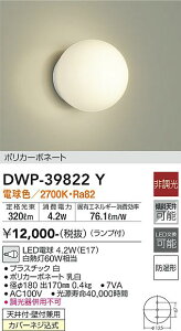 DWP-39822Y d@ LED dF