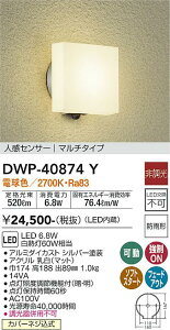 DWP-40874Y d@ lZT[tLED|[`Cg dF