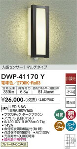 DWP-41170Y d@ lZT[tLED|[`Cg dF