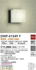 DWP-41549Y d@ LED dF
