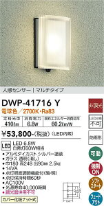 DWP-41716Y d@ lZT[tLED|[`Cg dF