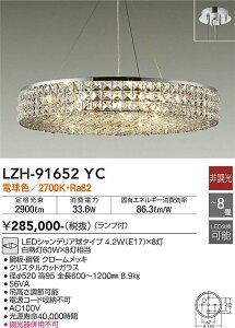 LZH-91652YC d@ LEDVfA dF
