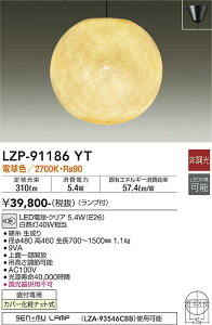 LZP-91186YT d@ aLEDy_gCg dF