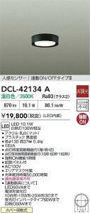 DCL-42134A d@ lZT[t LED^V[OCg FyDCL-41048Ǎp@z