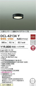 DCL-42134Y d@ lZT[t LED^V[OCg dFyDCL-41048Y̌p@z