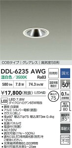 DDL-6235AWG d@ pLED_ECg 75  F
