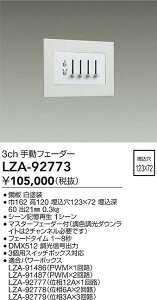 LZA-92773 d@ 3ch 蓮tF[_[yK@풍Ӂz